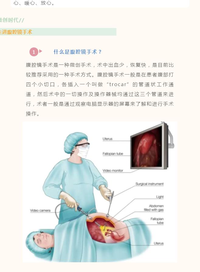 始于心 践于行 | 优质护理服务我们一直在行动