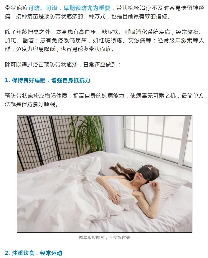 到了这个年纪，这 4 种病会主动找上门！19 点相关建议快收好！