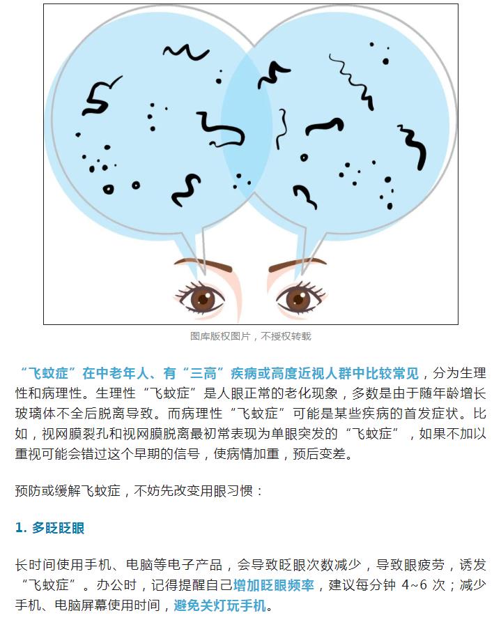 到了这个年纪，这 4 种病会主动找上门！19 点相关建议快收好！