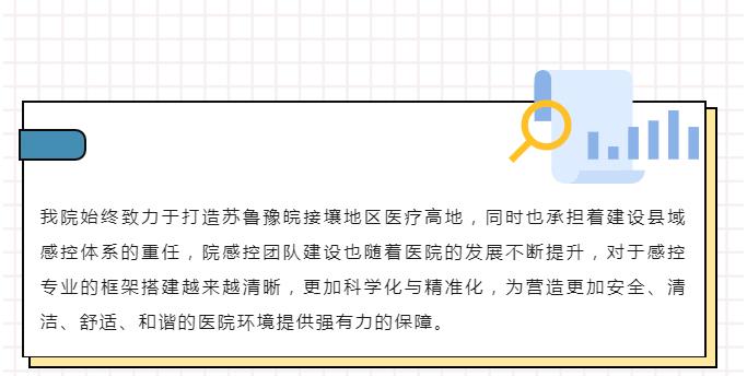 助力基层医疗机构提升感控水平——我院成功举办第一期感控实践培训班