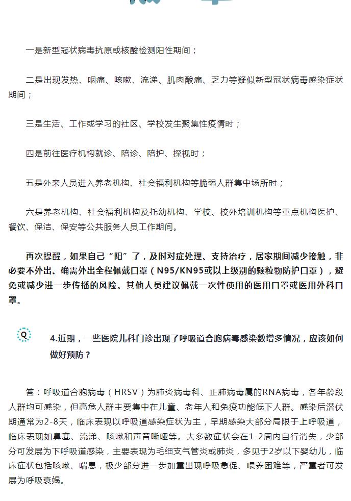 如何预防夏季传染病？江苏疾控专家权威答疑！