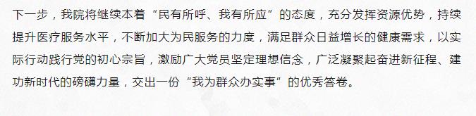 【学思想 强党性 重实践 建新功】丰县人民医院开展迎“七一”义诊活动