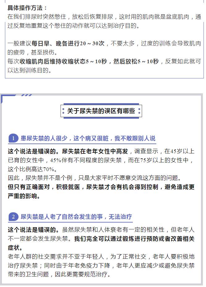 令人尴尬的“社交癌”，真的能预防和改善吗？｜科普时间