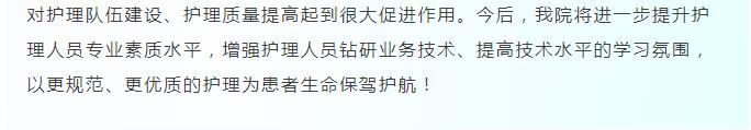 【以赛强技 手供联合】第六届手术室专科技能比赛展开角逐