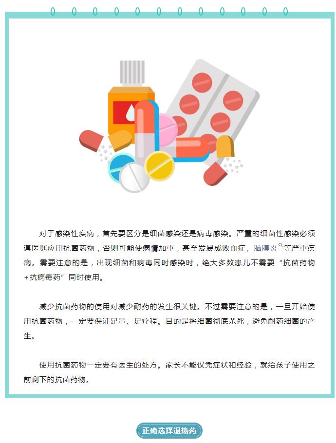 这五类人群，用药需谨慎！