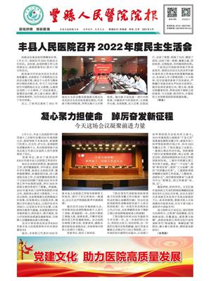 2023年3月