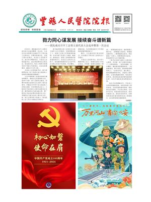 2024年10月