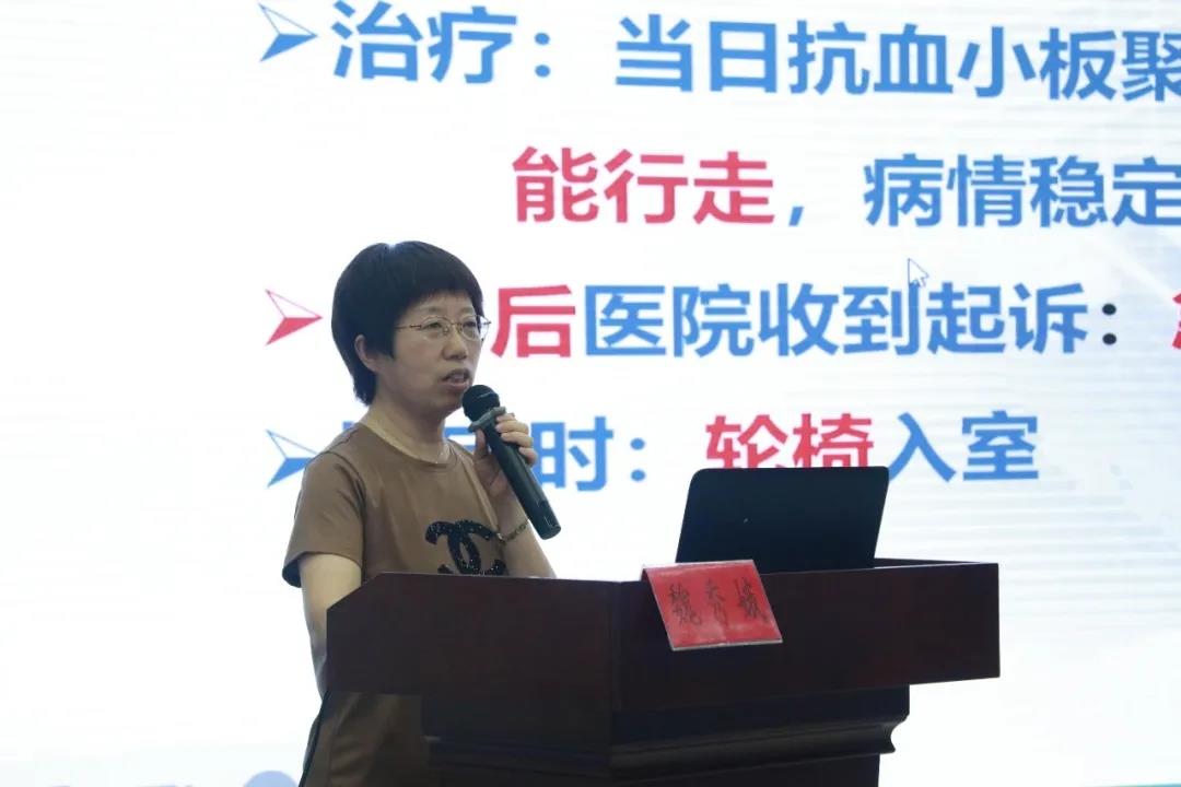 我院成功举办“健康中国 中风识别行动”基层医生卒中救治能力提升系列培训班第二期暨市级继续医学教育项目学习班