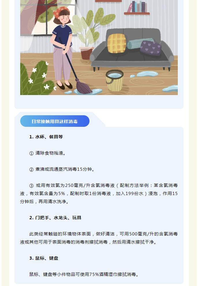 多种呼吸道传染病交织，日常防护别大意！