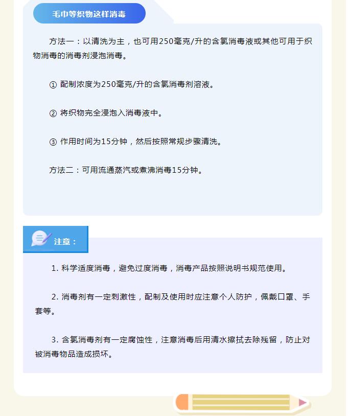 多种呼吸道传染病交织，日常防护别大意！